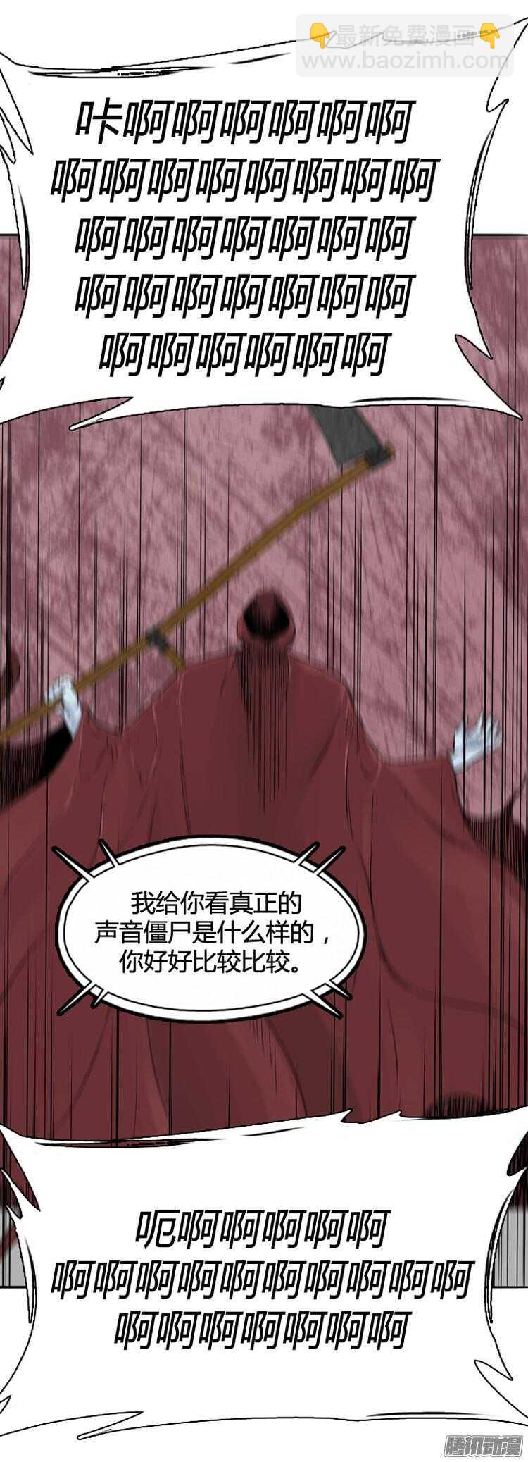 第289集 剧变（3）下-第290话
