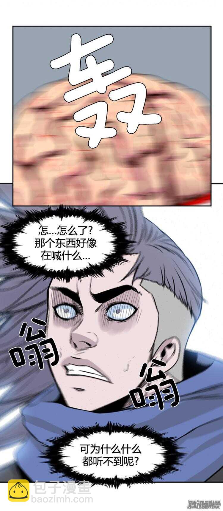 第289集 剧变（3）下-第290话