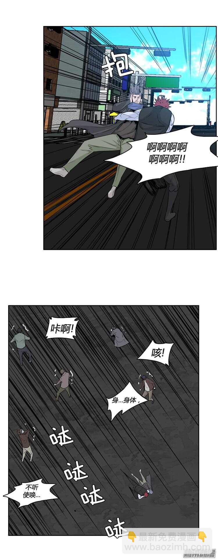 第289集 剧变（3）下-第290话