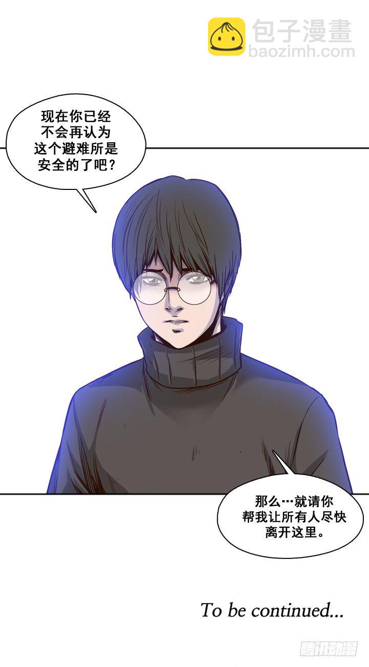 第30集 无路可退-第30话