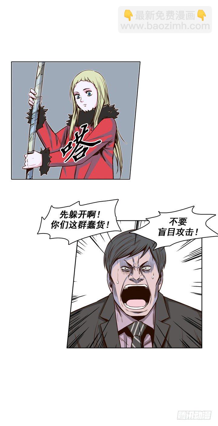 第30集 无路可退-第30话