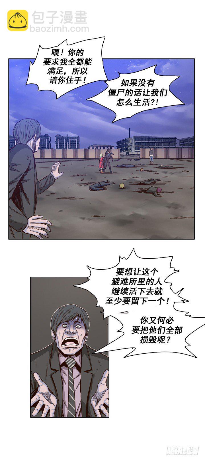 第30集 无路可退-第30话