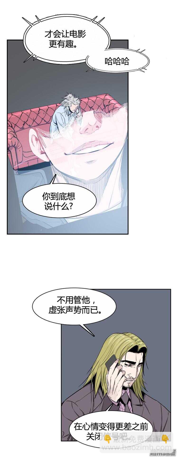 第291集 剧变（4）下-第292话