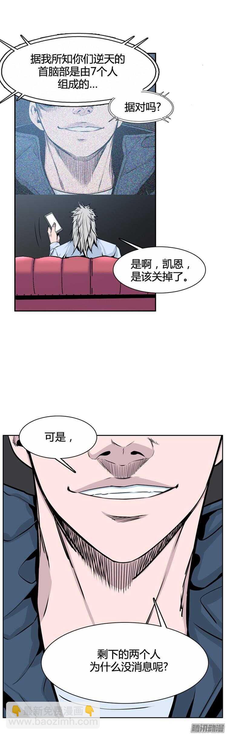 第291集 剧变（4）下-第292话