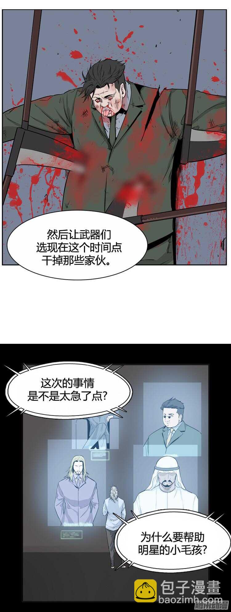 第291集 剧变（4）下-第292话