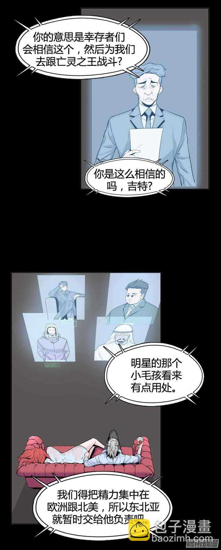 第291集 剧变（4）下-第292话