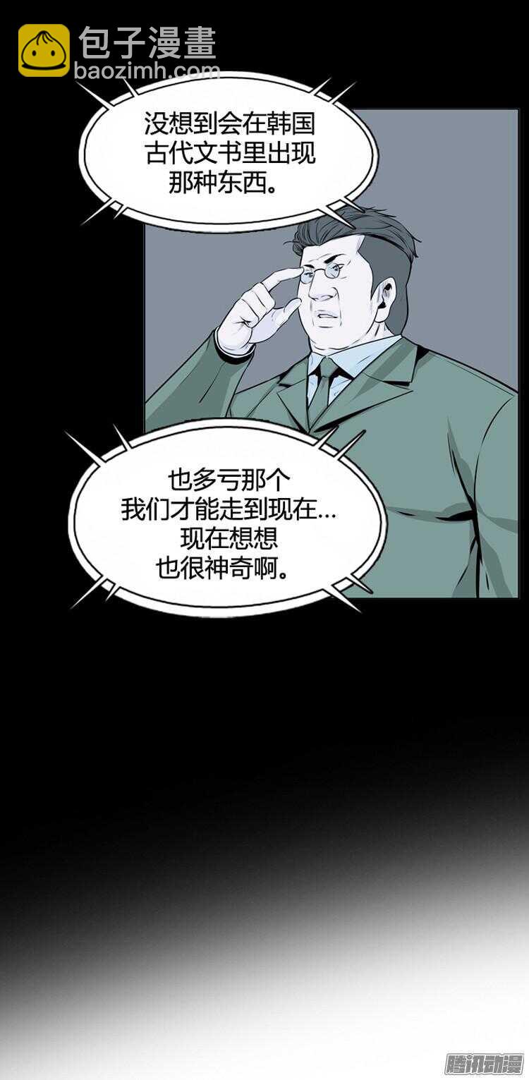 第291集 剧变（4）下-第292话