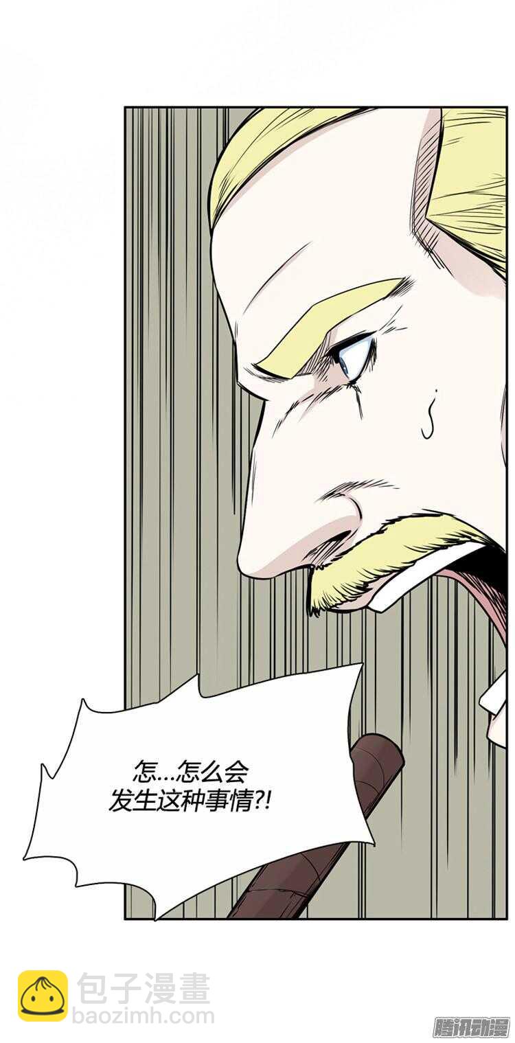 第291集 剧变（4）下-第292话