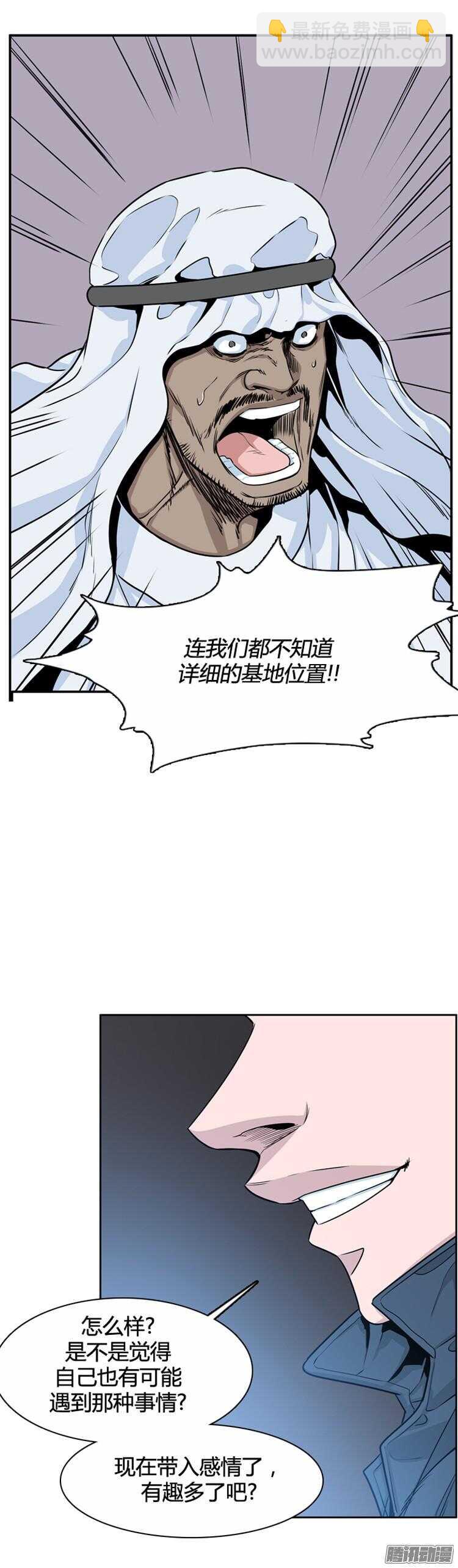 第291集 剧变（4）下-第292话