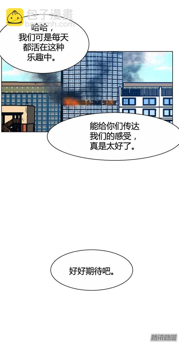 第291集 剧变（4）下-第292话