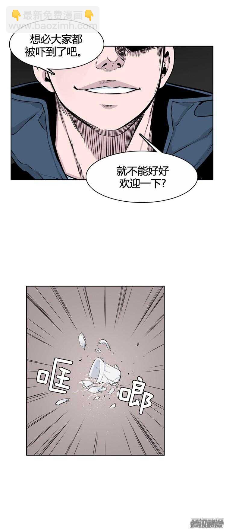 第291集 剧变（4）下-第292话