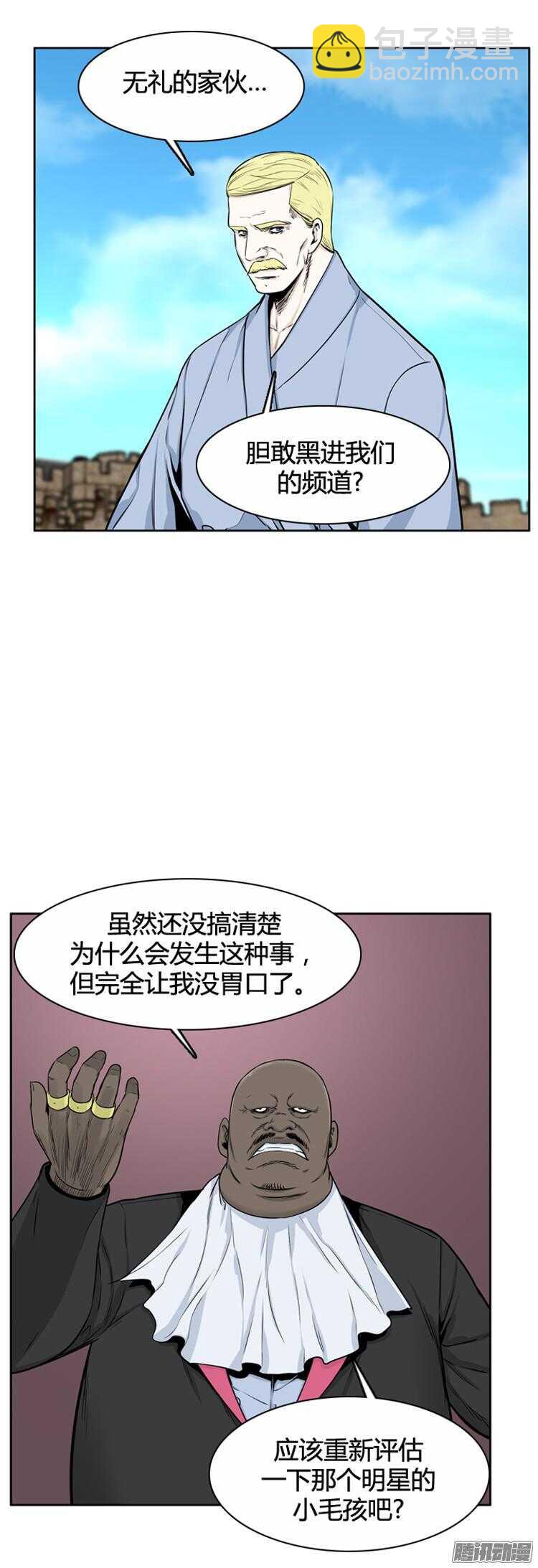 第291集 剧变（4）下-第292话