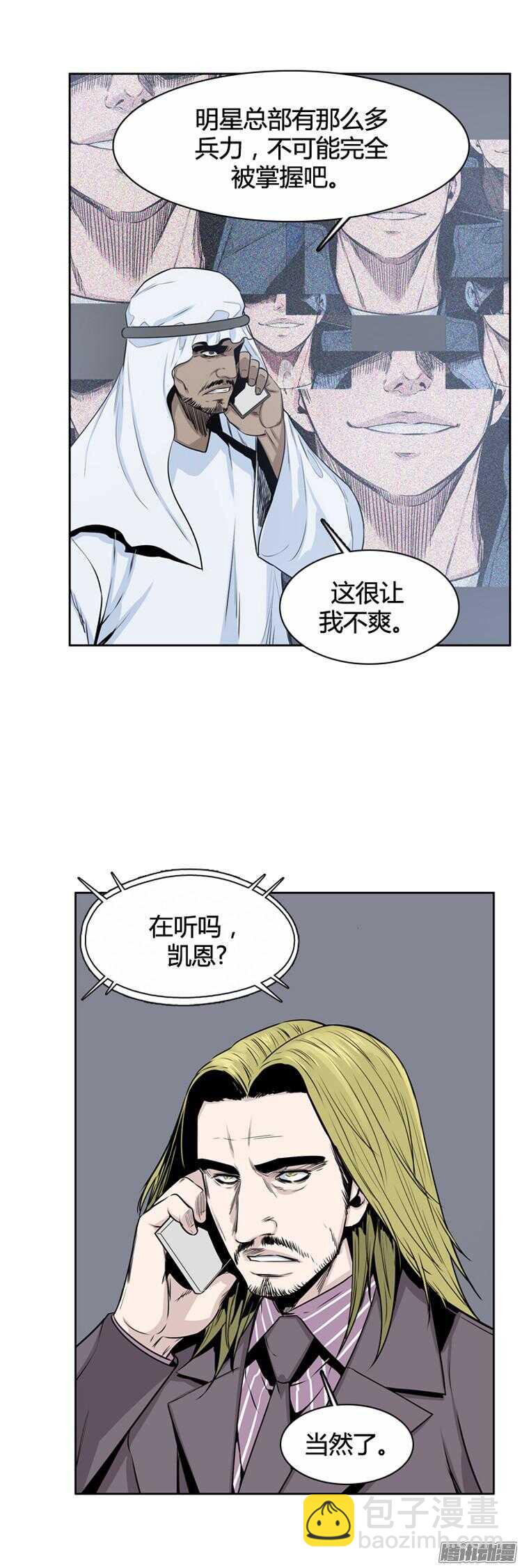 第291集 剧变（4）下-第292话