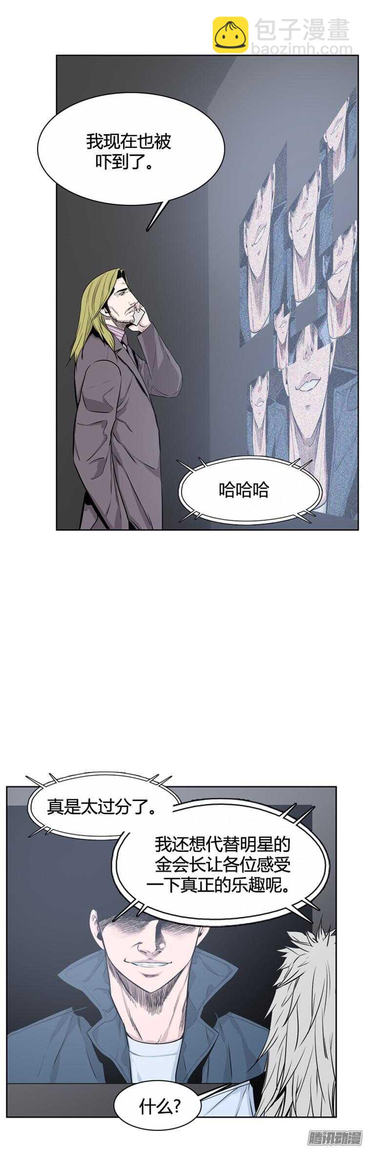第291集 剧变（4）下-第292话