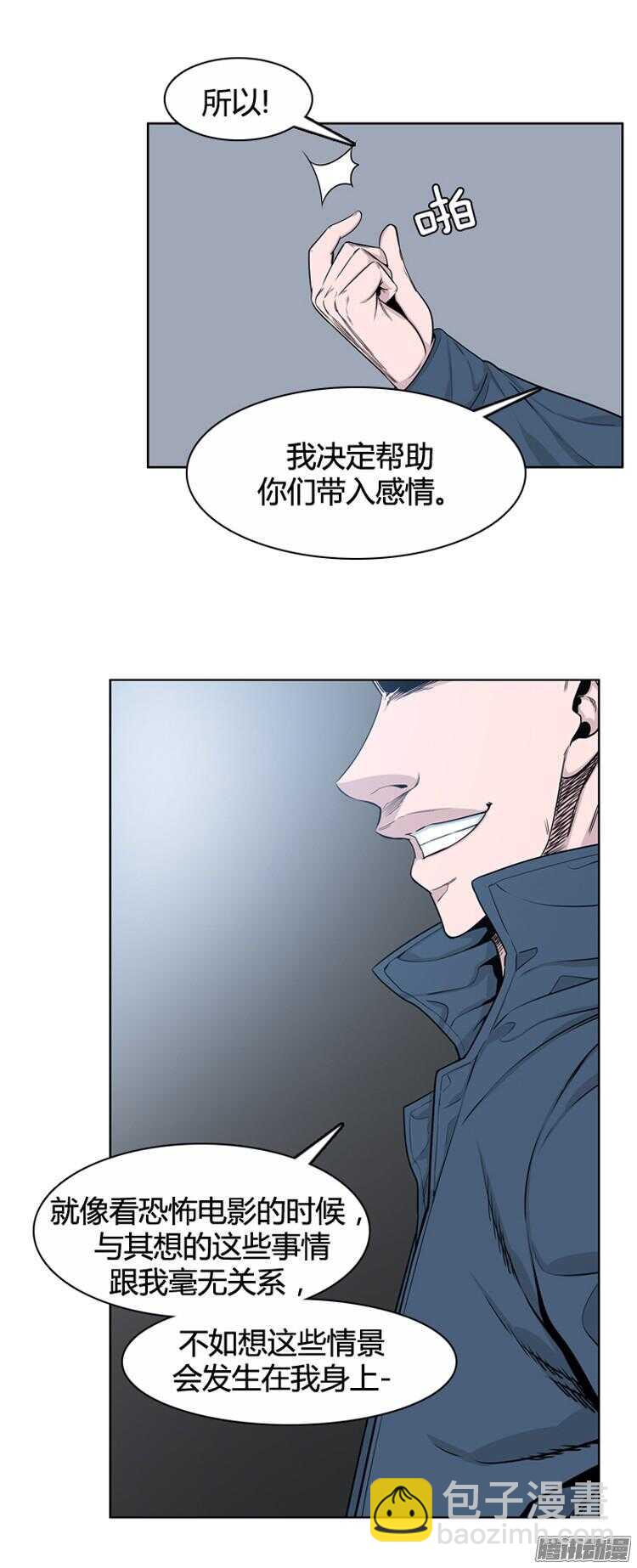 第291集 剧变（4）下-第292话