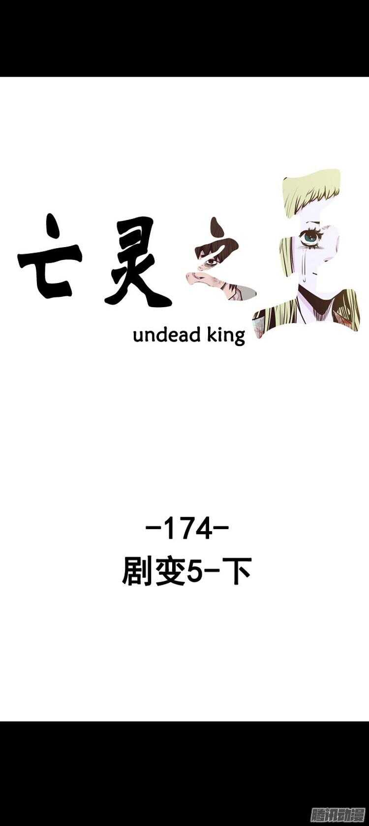 第293集 剧变（5）下-第294话