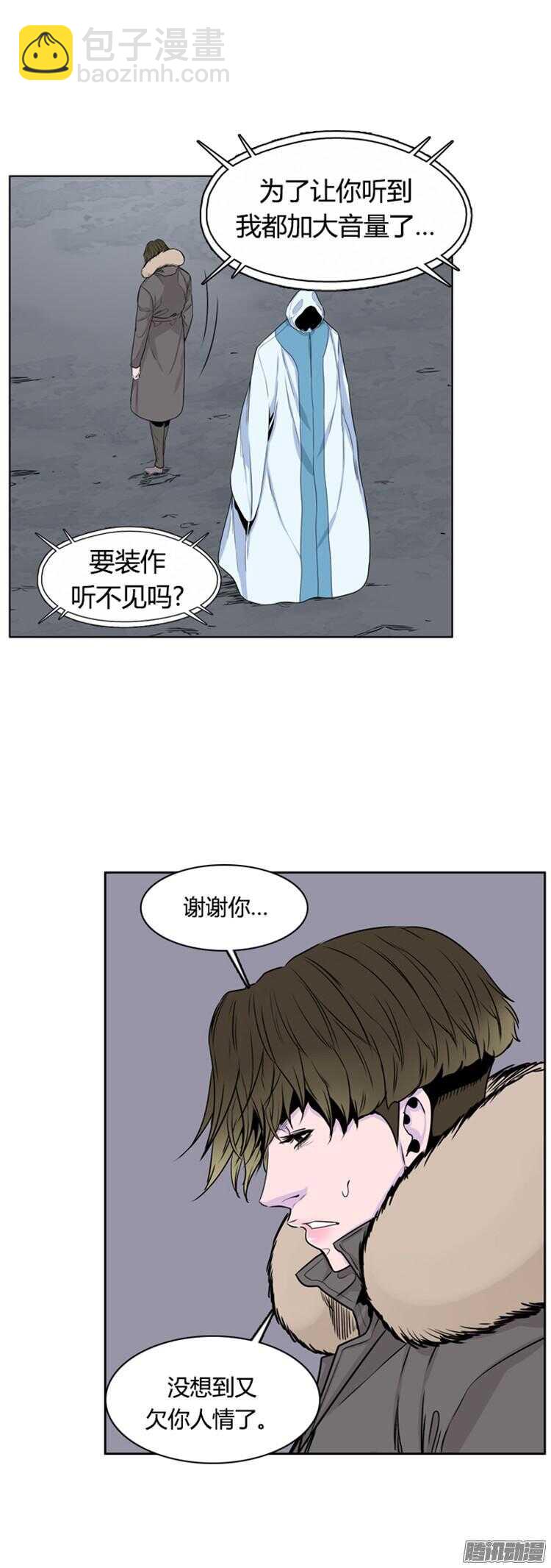第293集 剧变（5）下-第294话