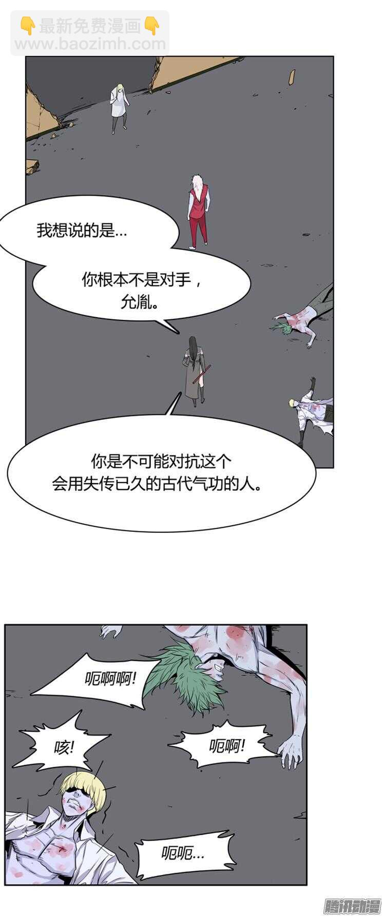 第293集 剧变（5）下-第294话