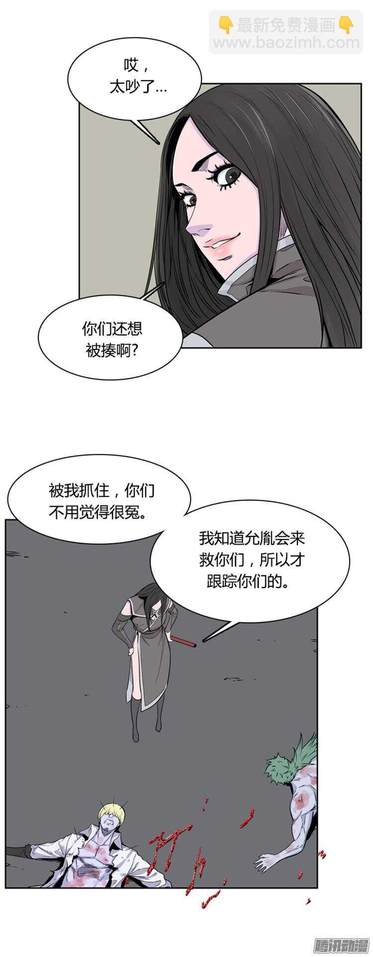 第293集 剧变（5）下-第294话