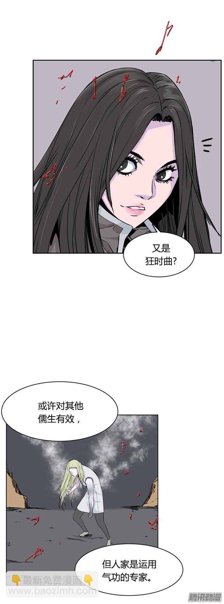 第293集 剧变（5）下-第294话