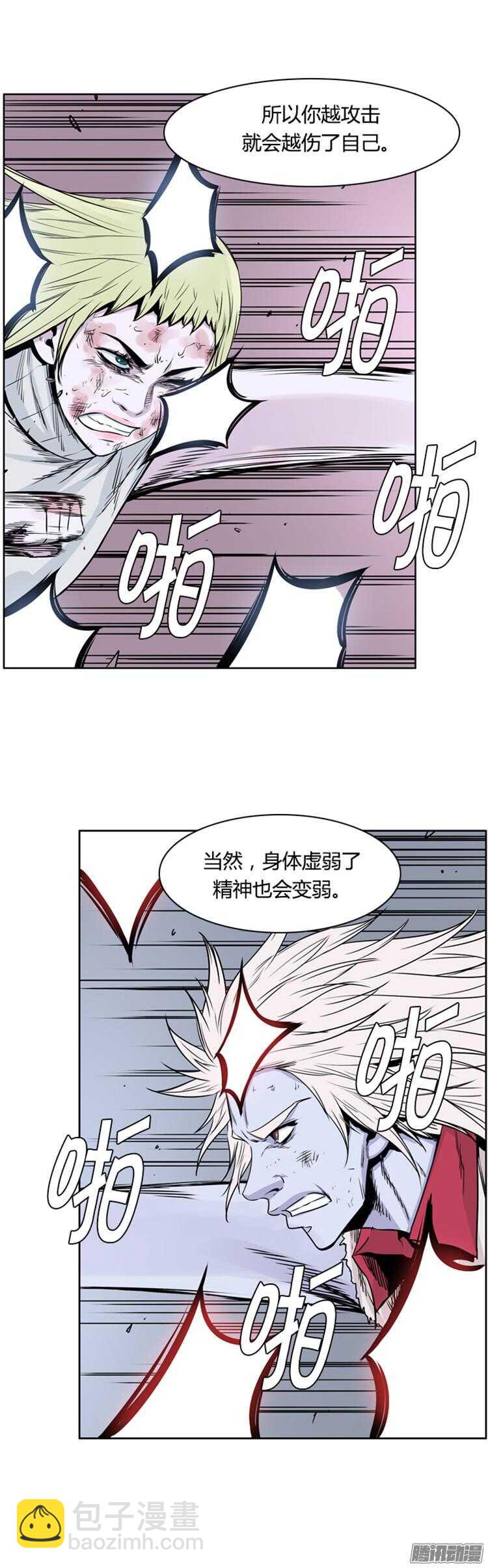 第293集 剧变（5）下-第294话