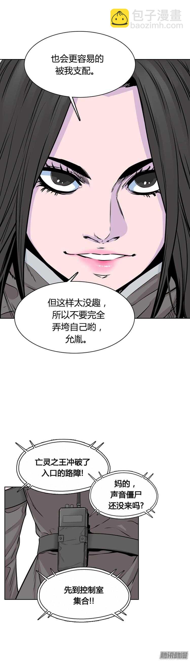 第293集 剧变（5）下-第294话