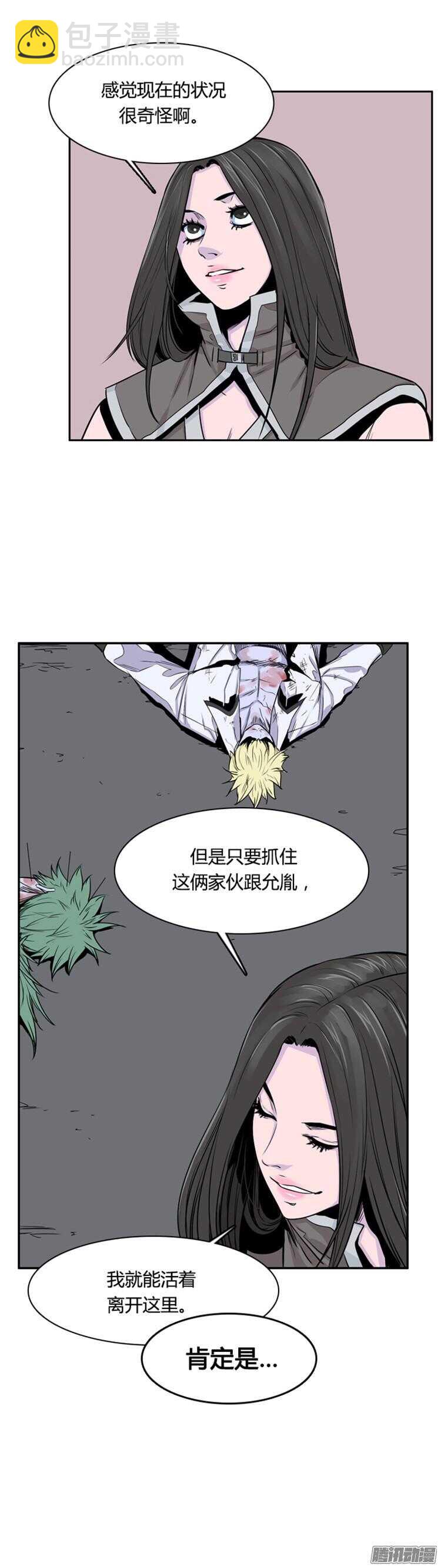 第293集 剧变（5）下-第294话