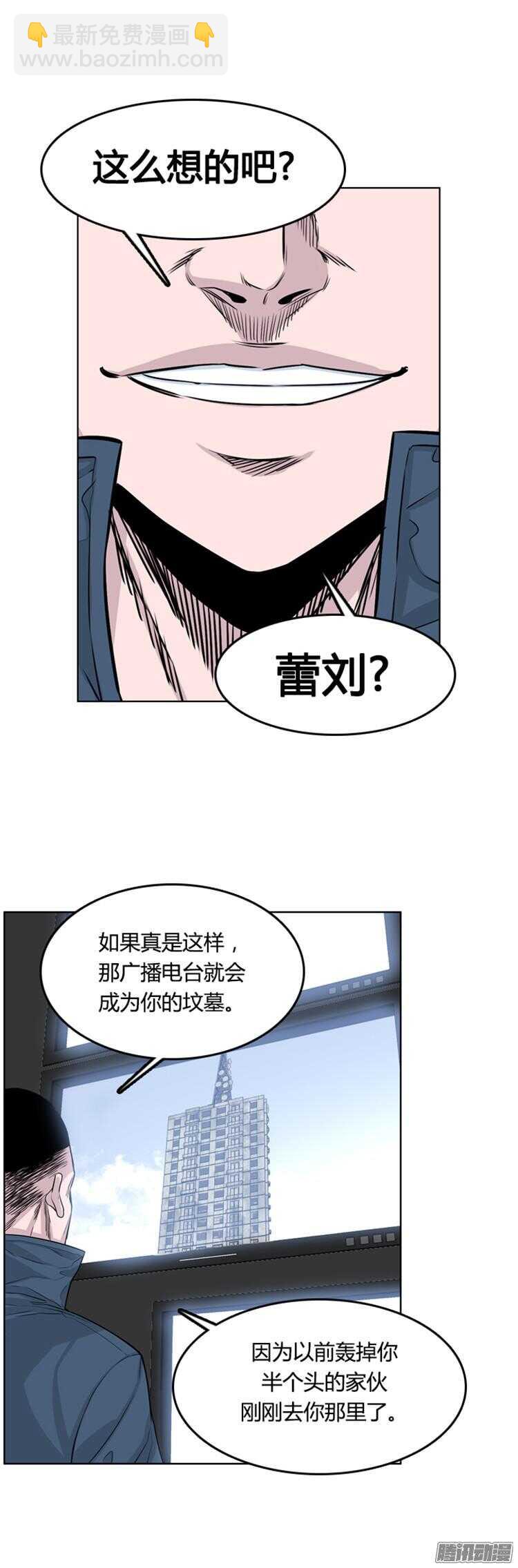 第293集 剧变（5）下-第294话