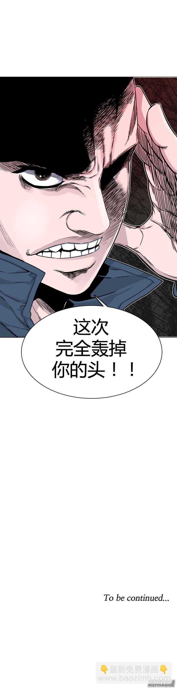 第293集 剧变（5）下-第294话