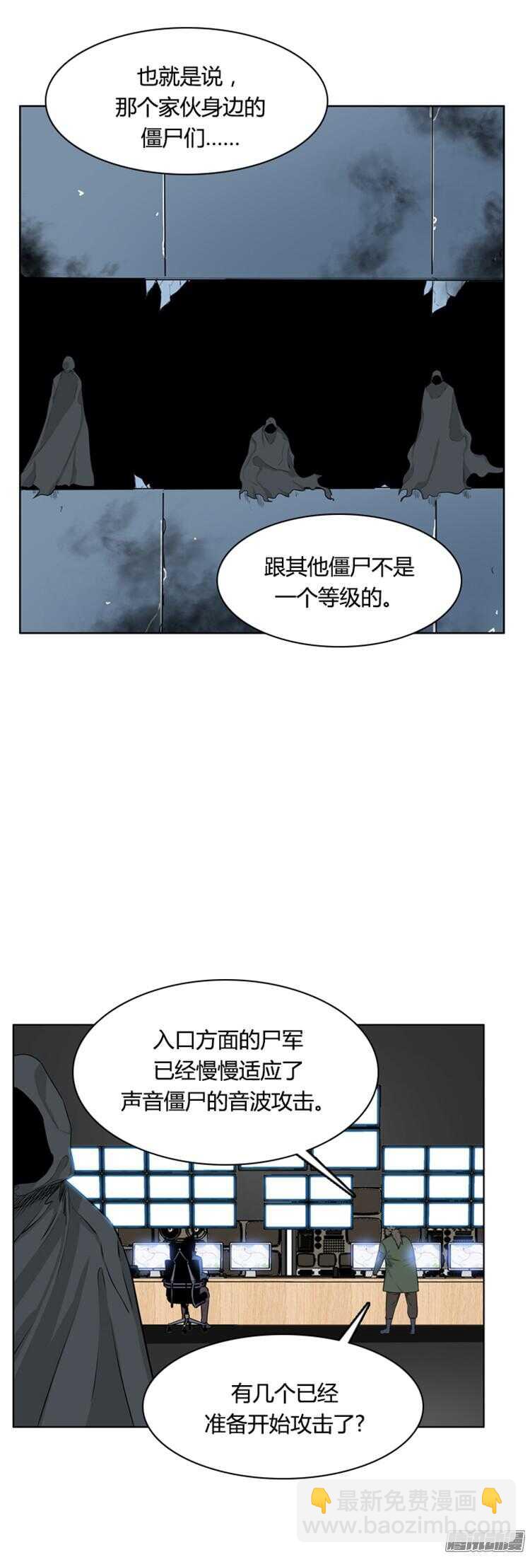 第293集 剧变（5）下-第294话