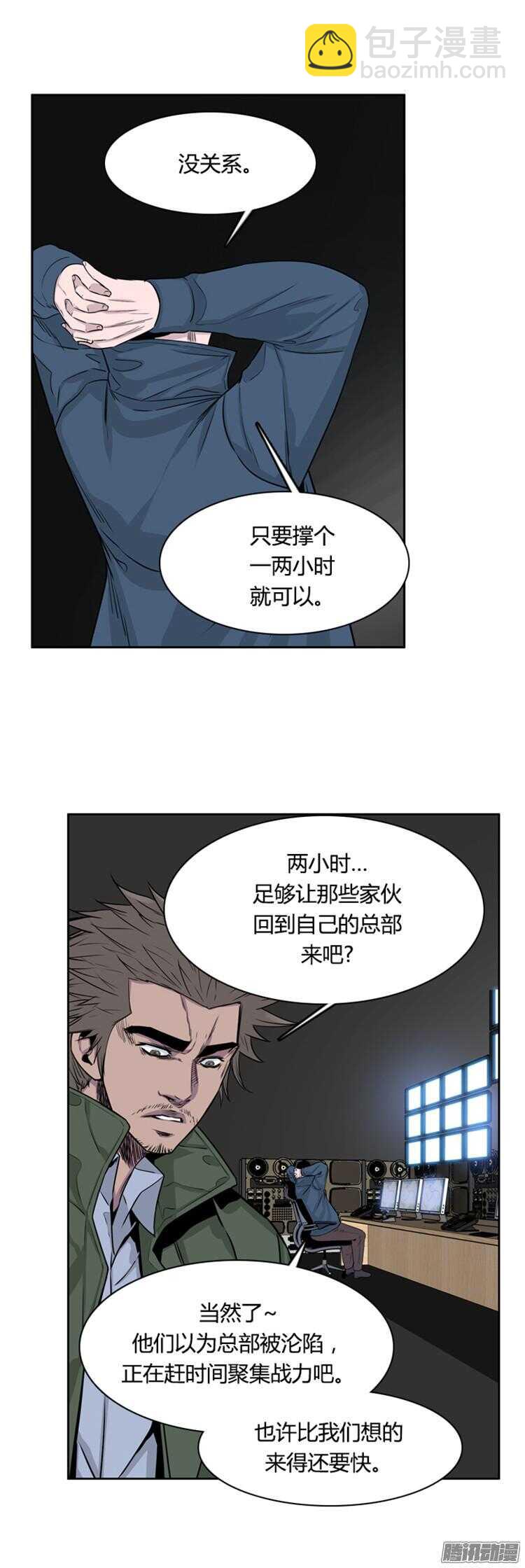 第293集 剧变（5）下-第294话