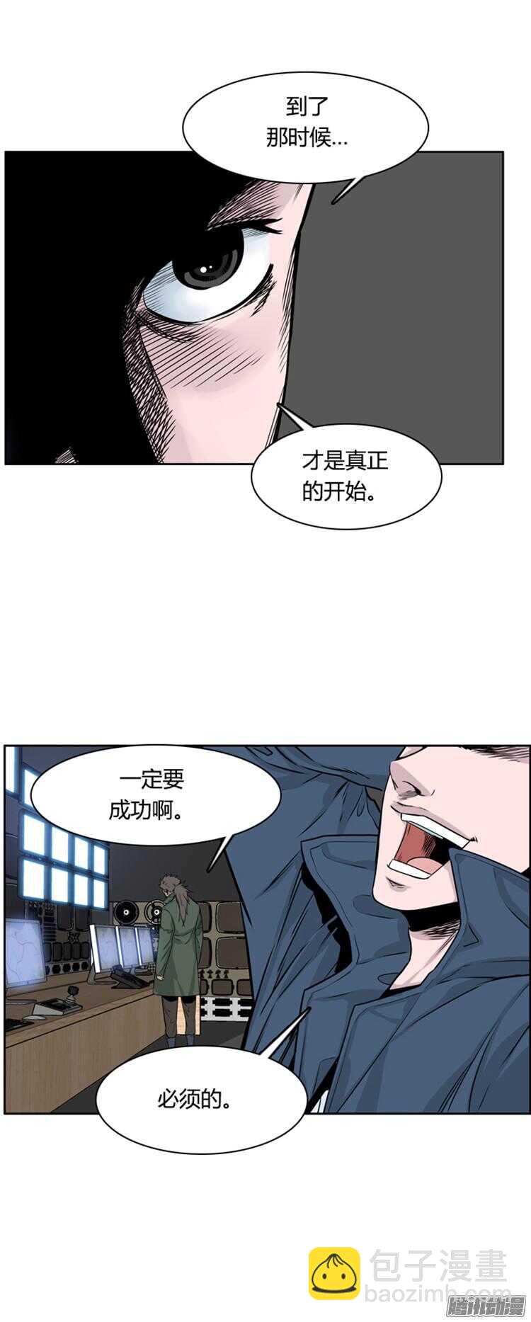 第293集 剧变（5）下-第294话