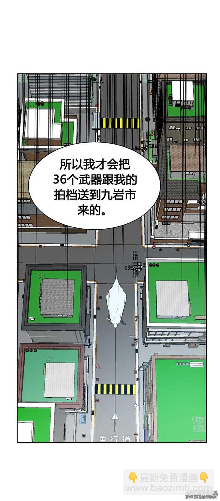 第293集 剧变（5）下-第294话