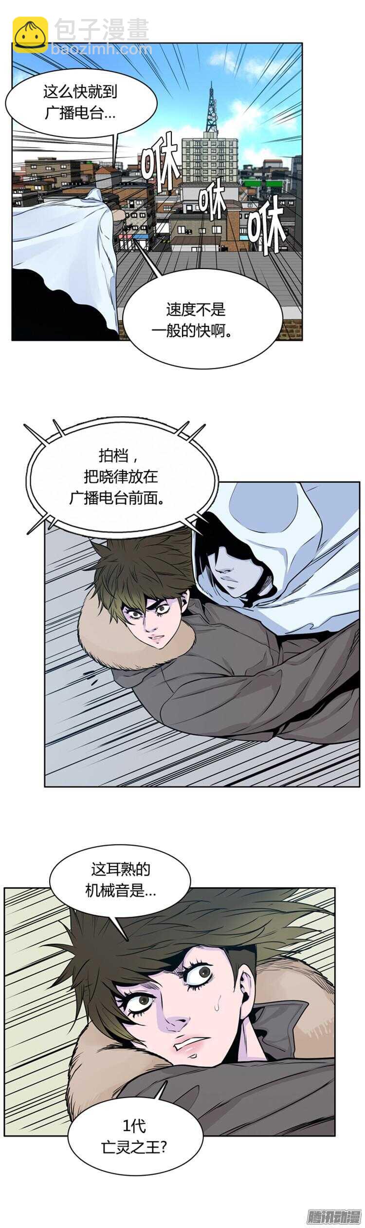 第293集 剧变（5）下-第294话