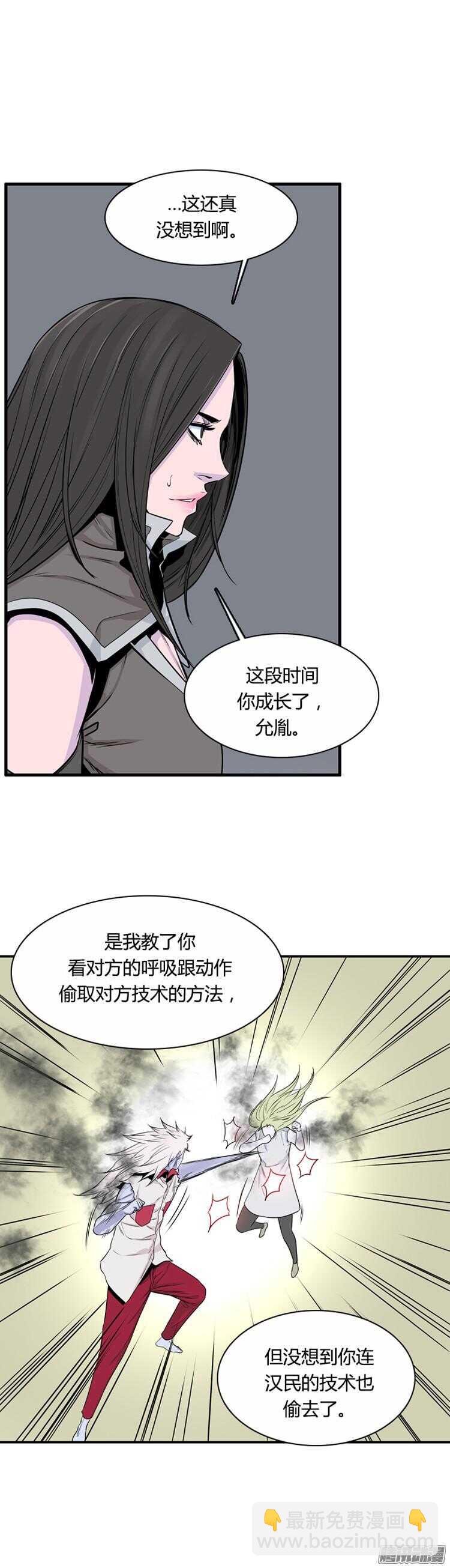 第295集 剧变（6）下-第296话