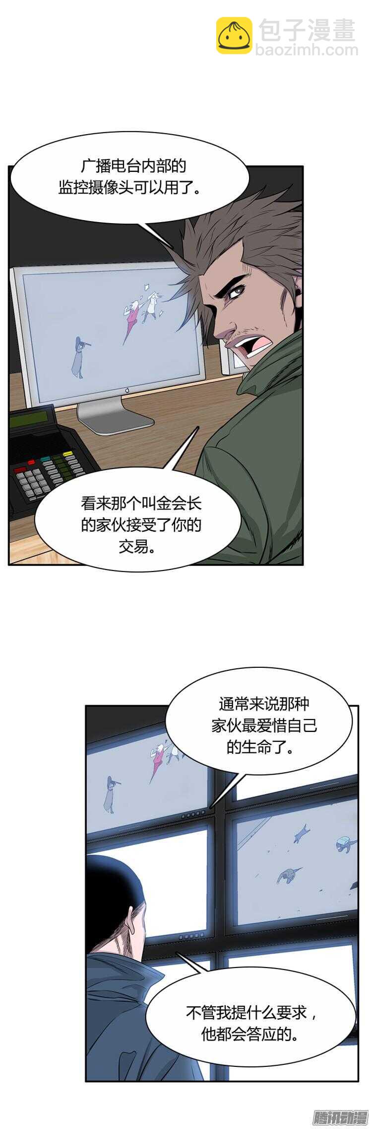 第295集 剧变（6）下-第296话