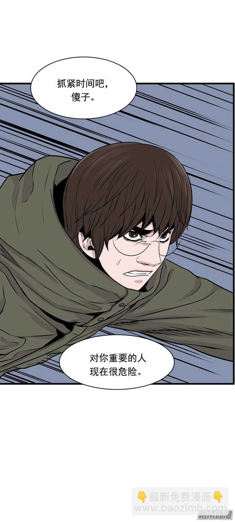 第295集 剧变（6）下-第296话