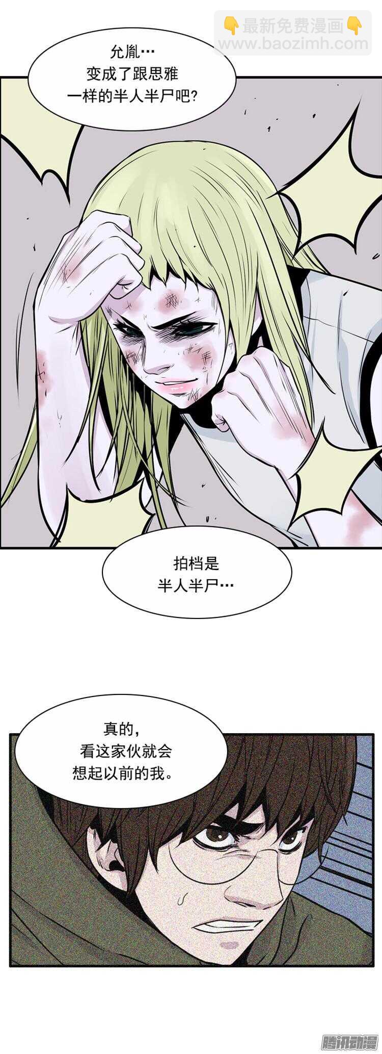 第295集 剧变（6）下-第296话