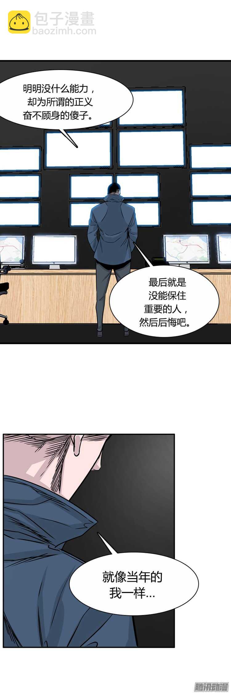 第295集 剧变（6）下-第296话
