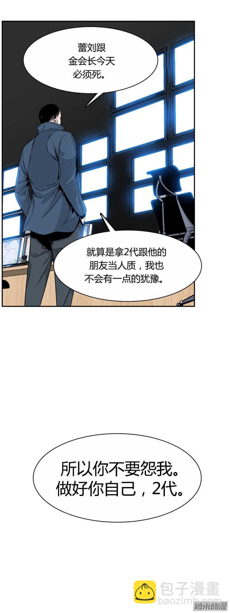 第295集 剧变（6）下-第296话