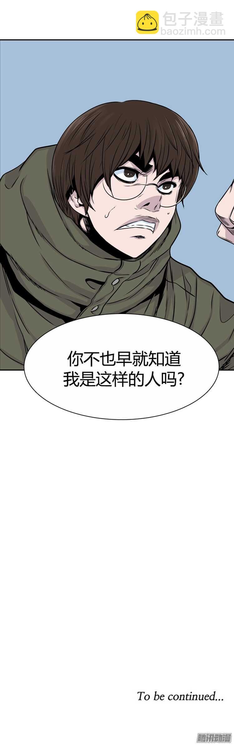 第295集 剧变（6）下-第296话