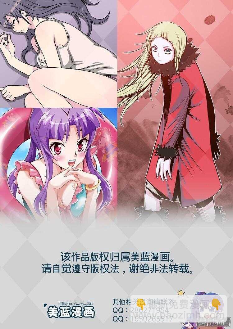 第295集 剧变（6）下-第296话