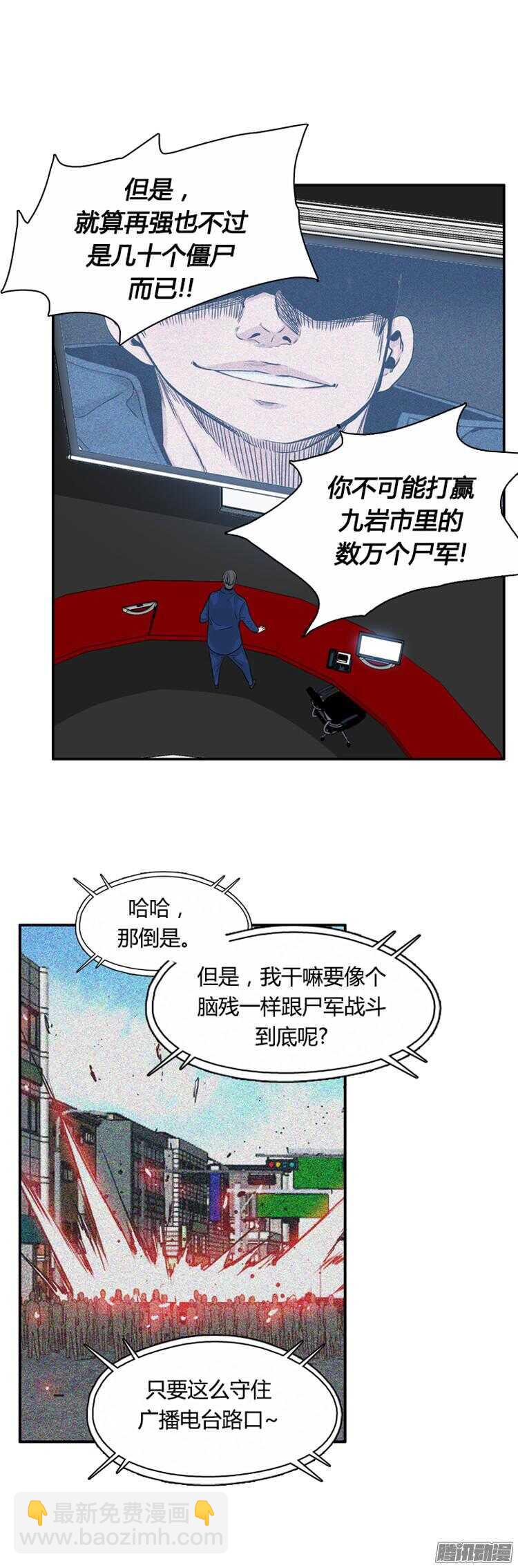 第295集 剧变（6）下-第296话
