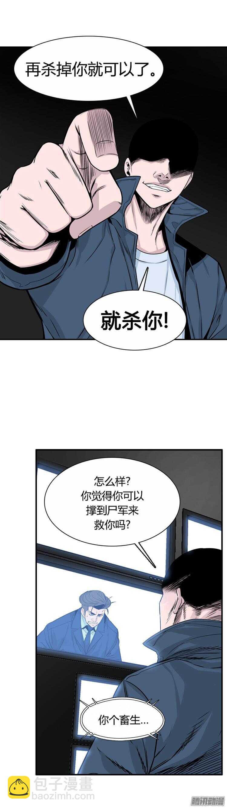 第295集 剧变（6）下-第296话