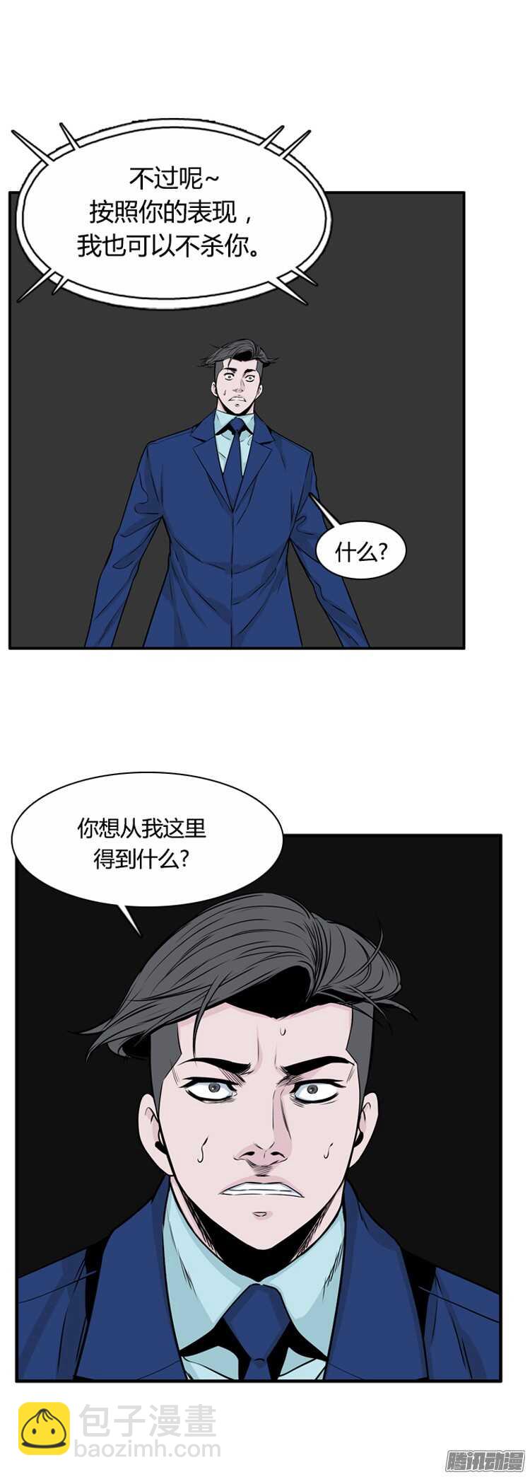 第295集 剧变（6）下-第296话
