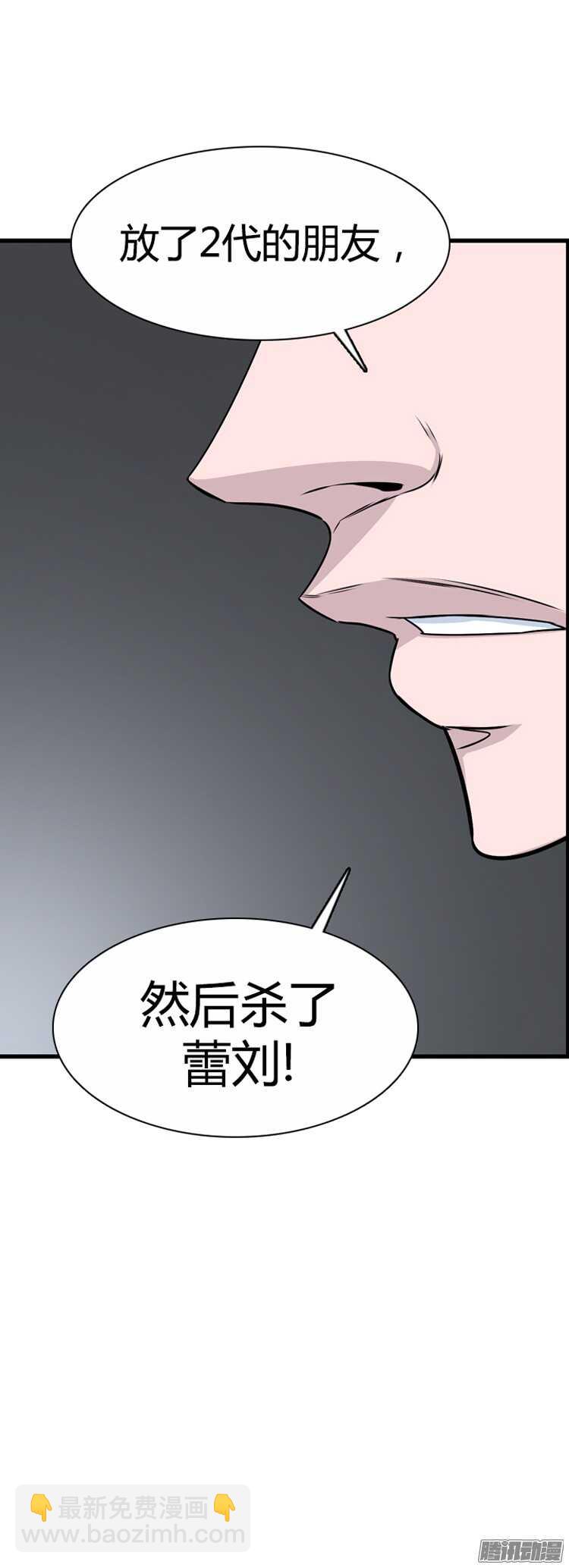 第295集 剧变（6）下-第296话