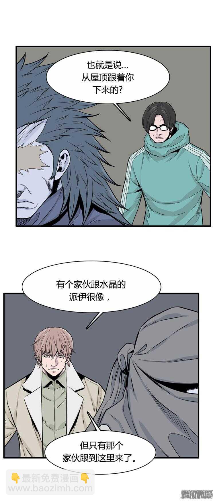 第295集 剧变（6）下-第296话