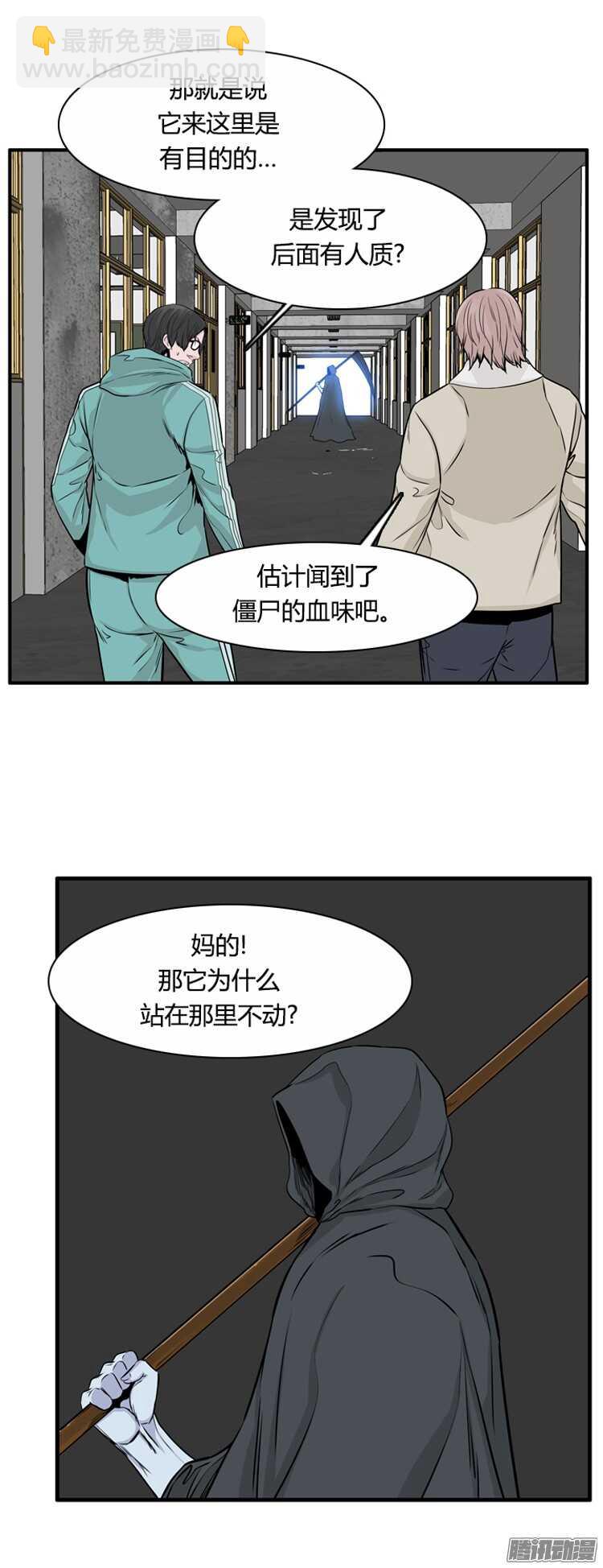 第295集 剧变（6）下-第296话