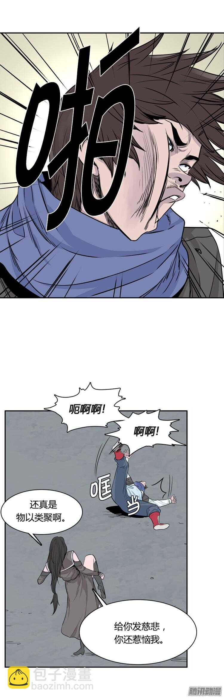 第297集 亡灵之王的拍档-下-第298话