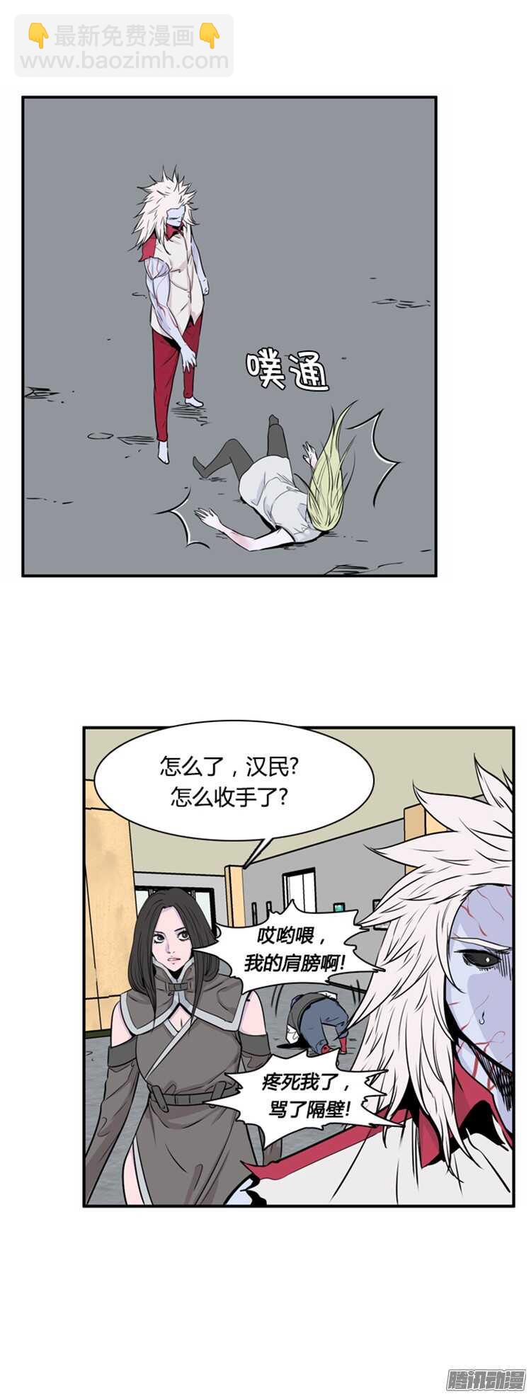 第297集 亡灵之王的拍档-下-第298话